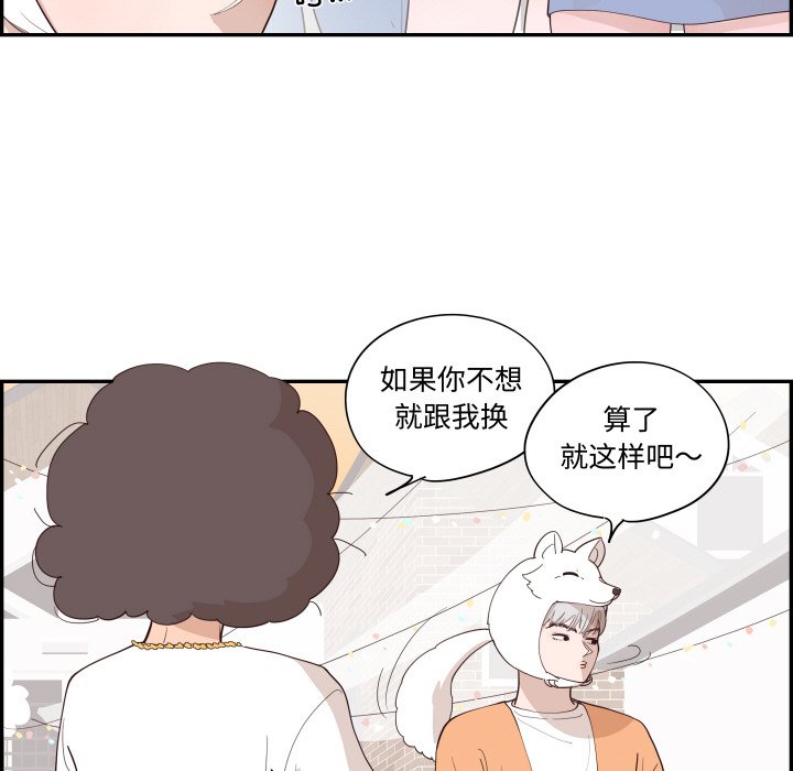 第 62 话 [完结]72