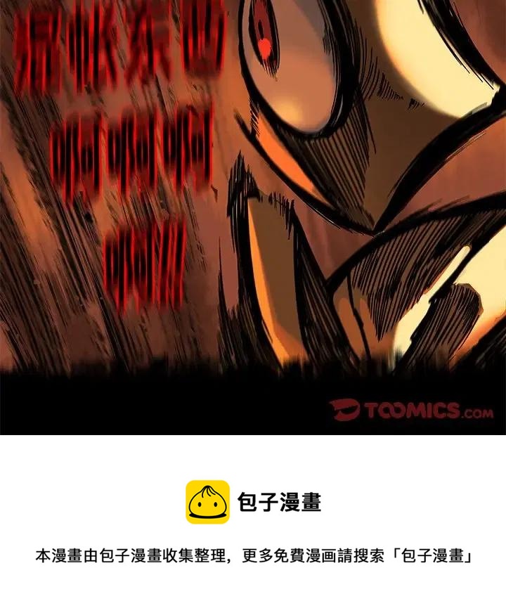2077