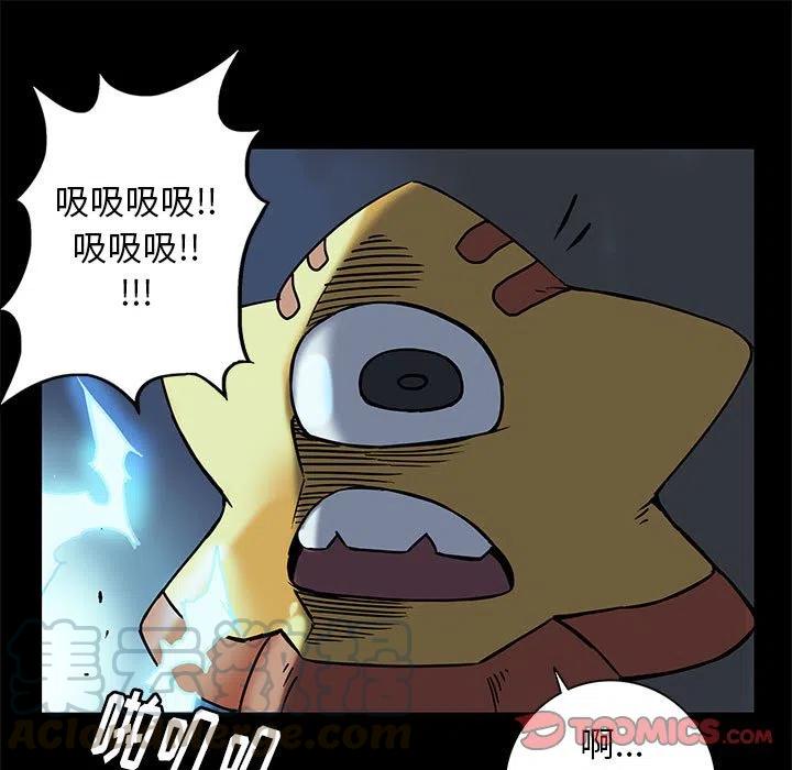 3873