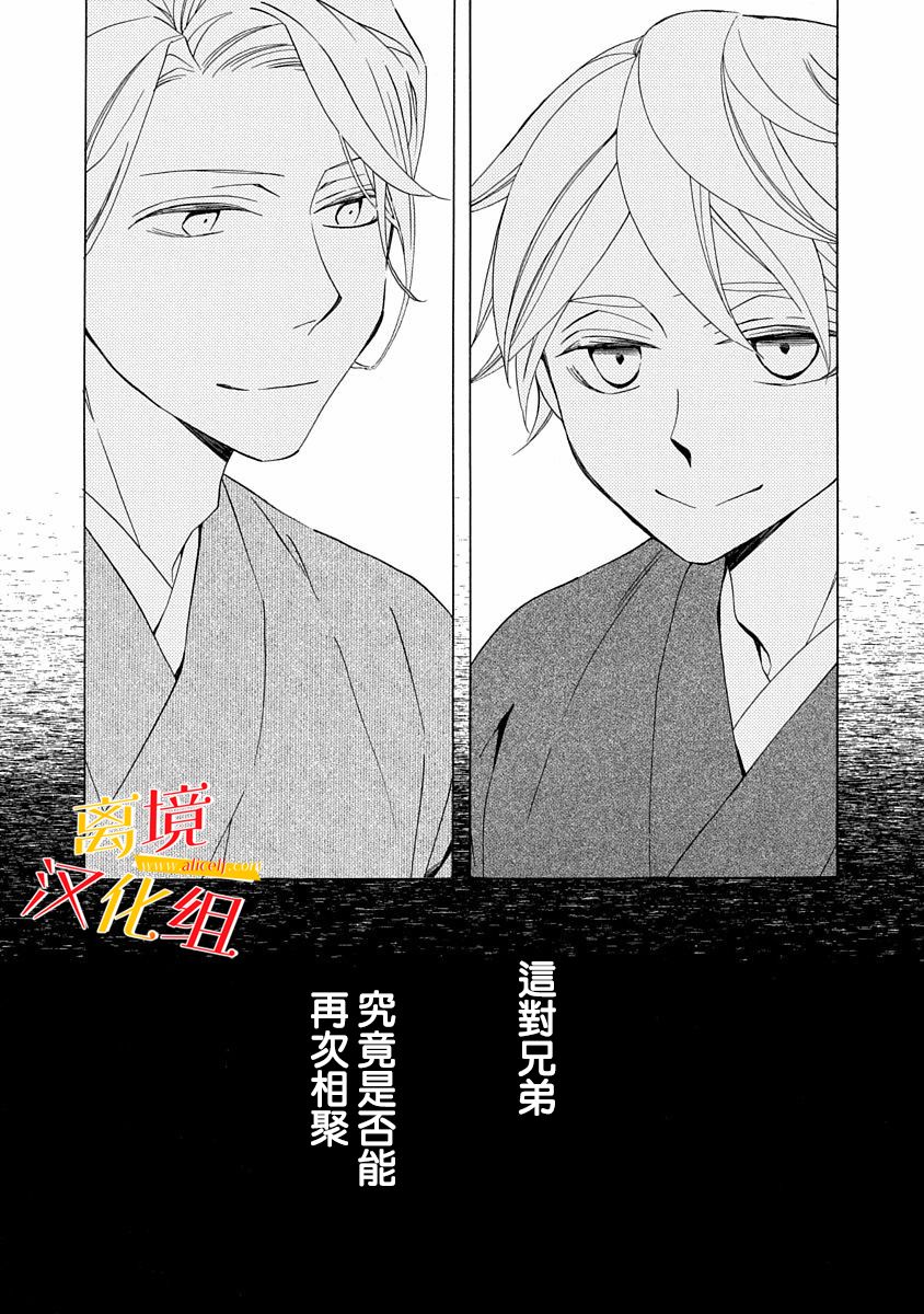2话12