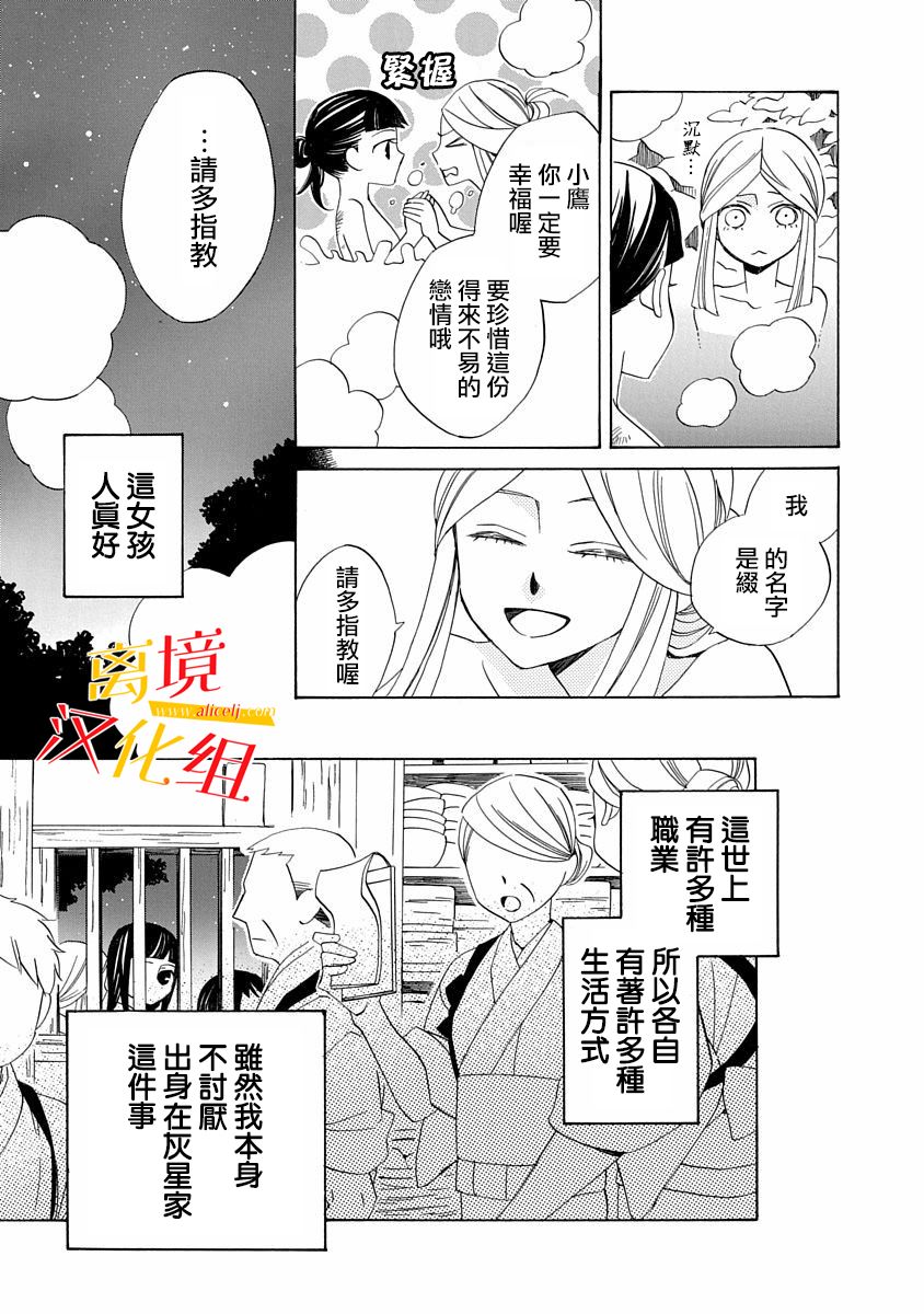 2话16