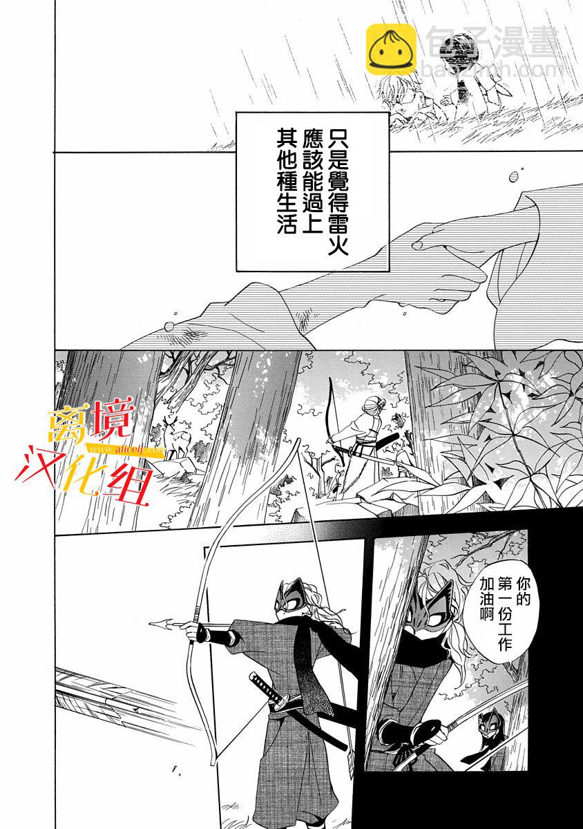 2话17
