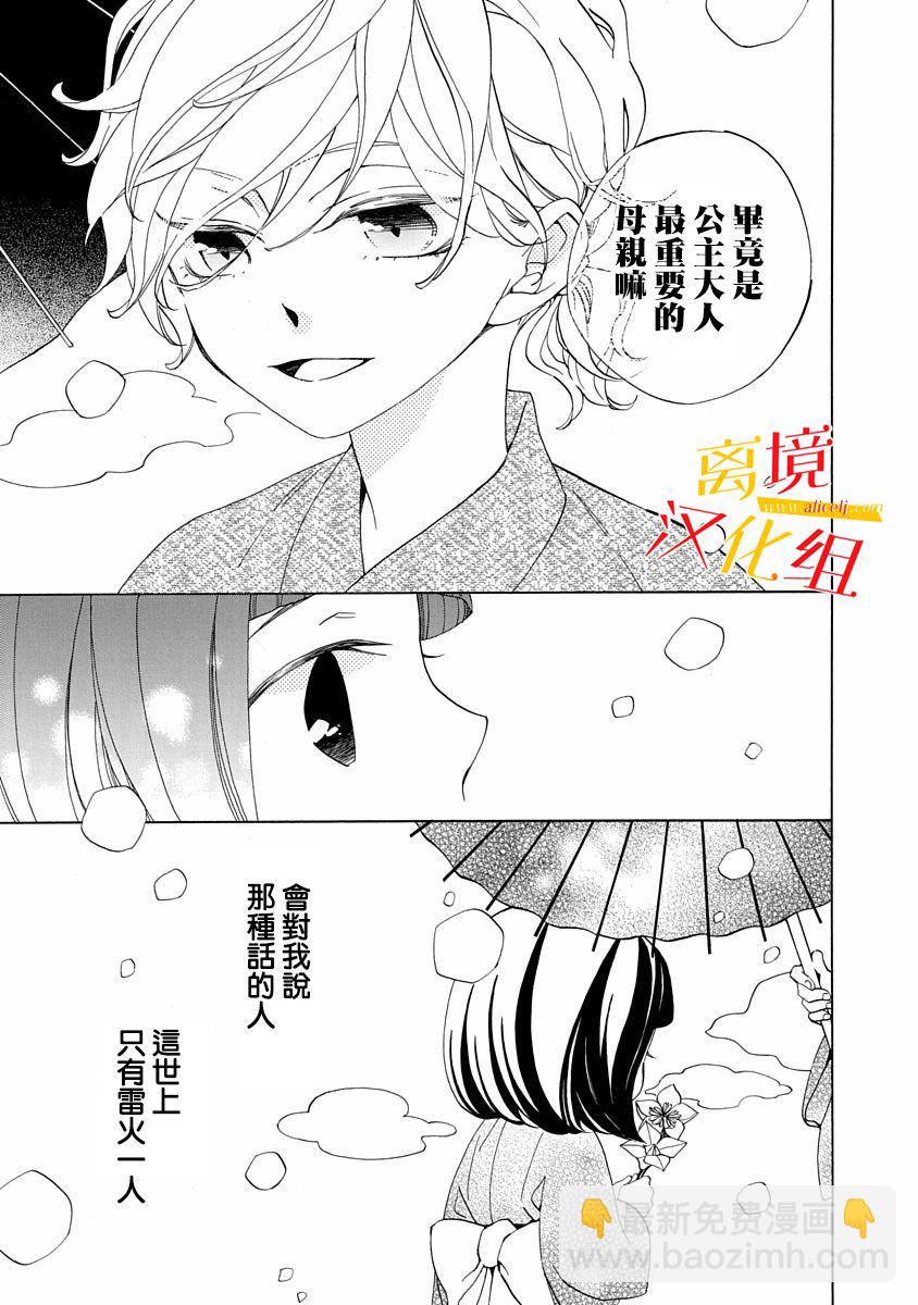 2话22
