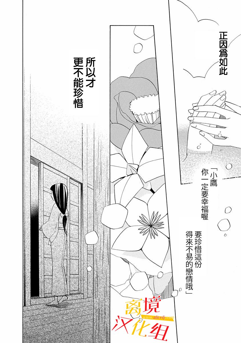 2话23