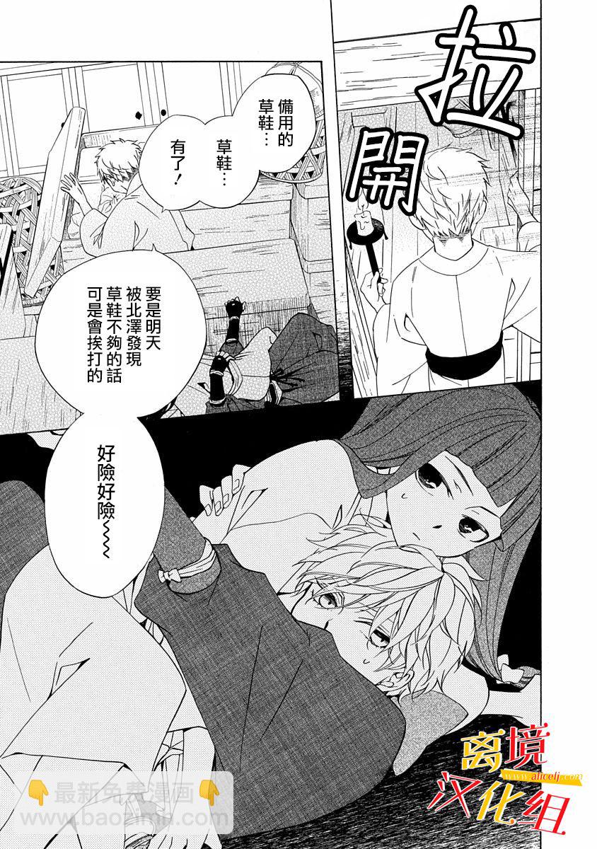 2话26