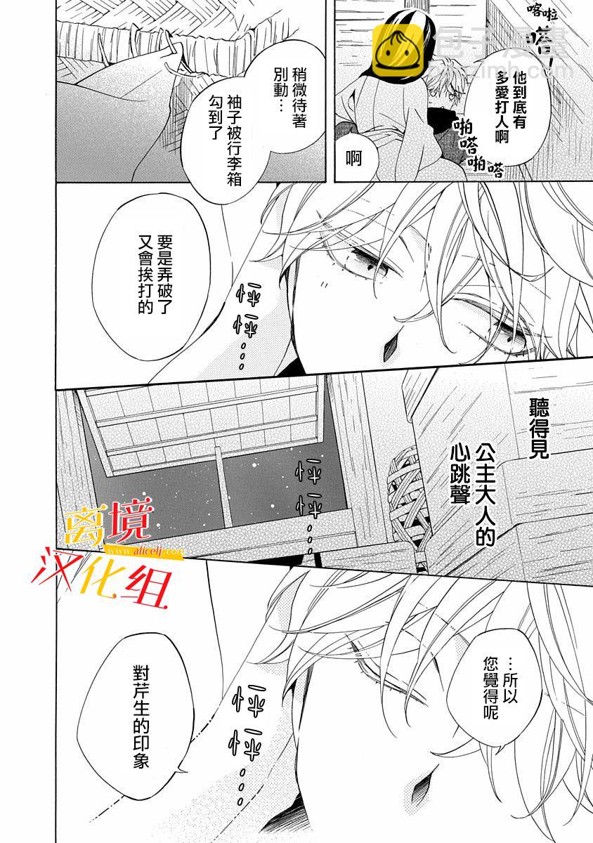 2话27