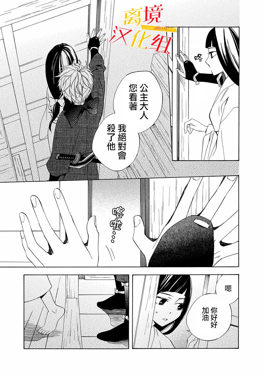 2话32