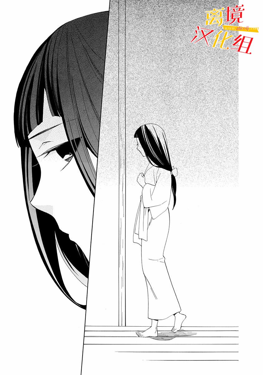 2话34