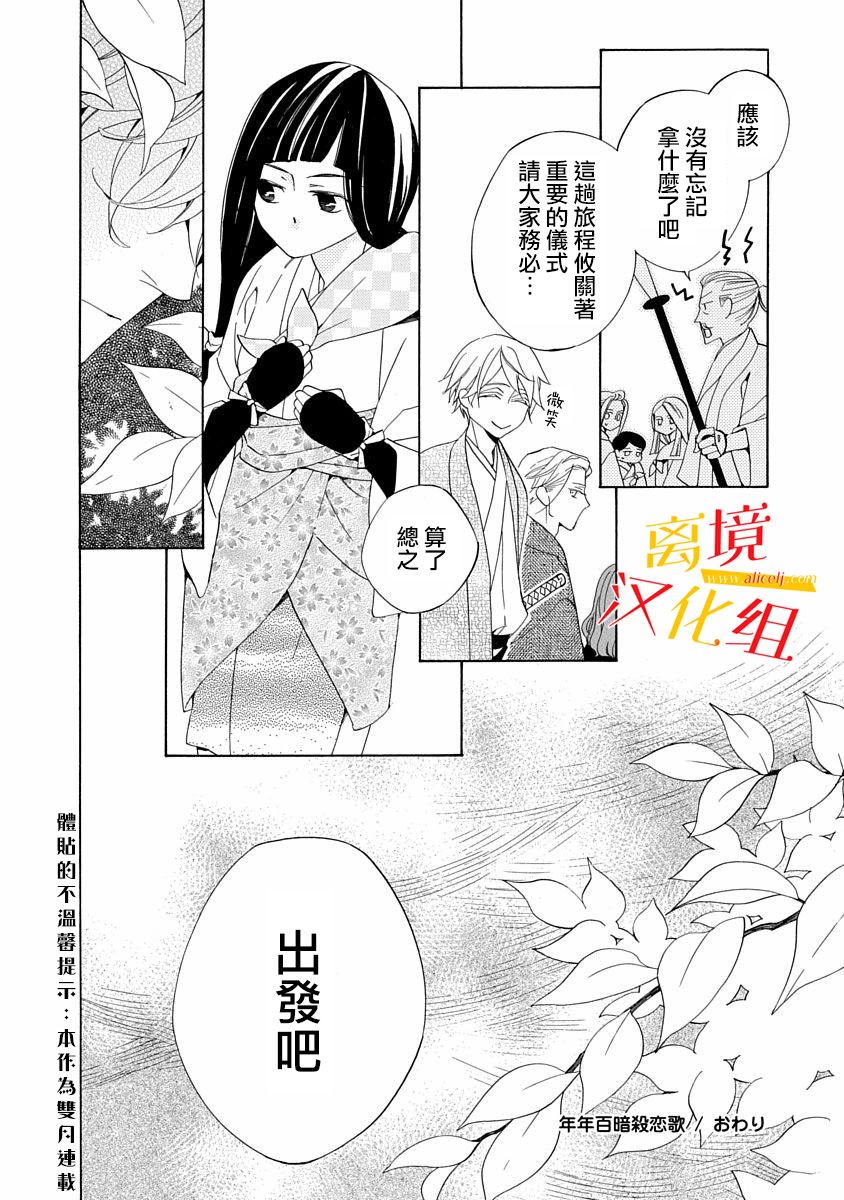 2话35