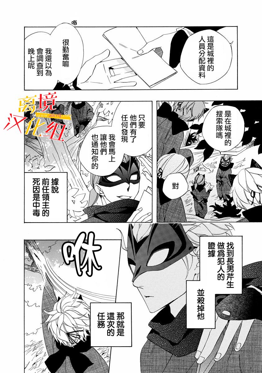 2话5