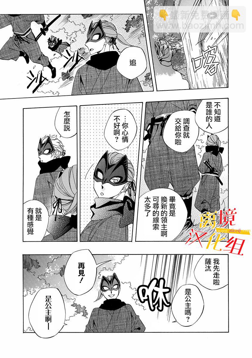 2话6