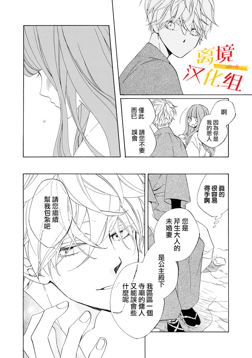 3话15
