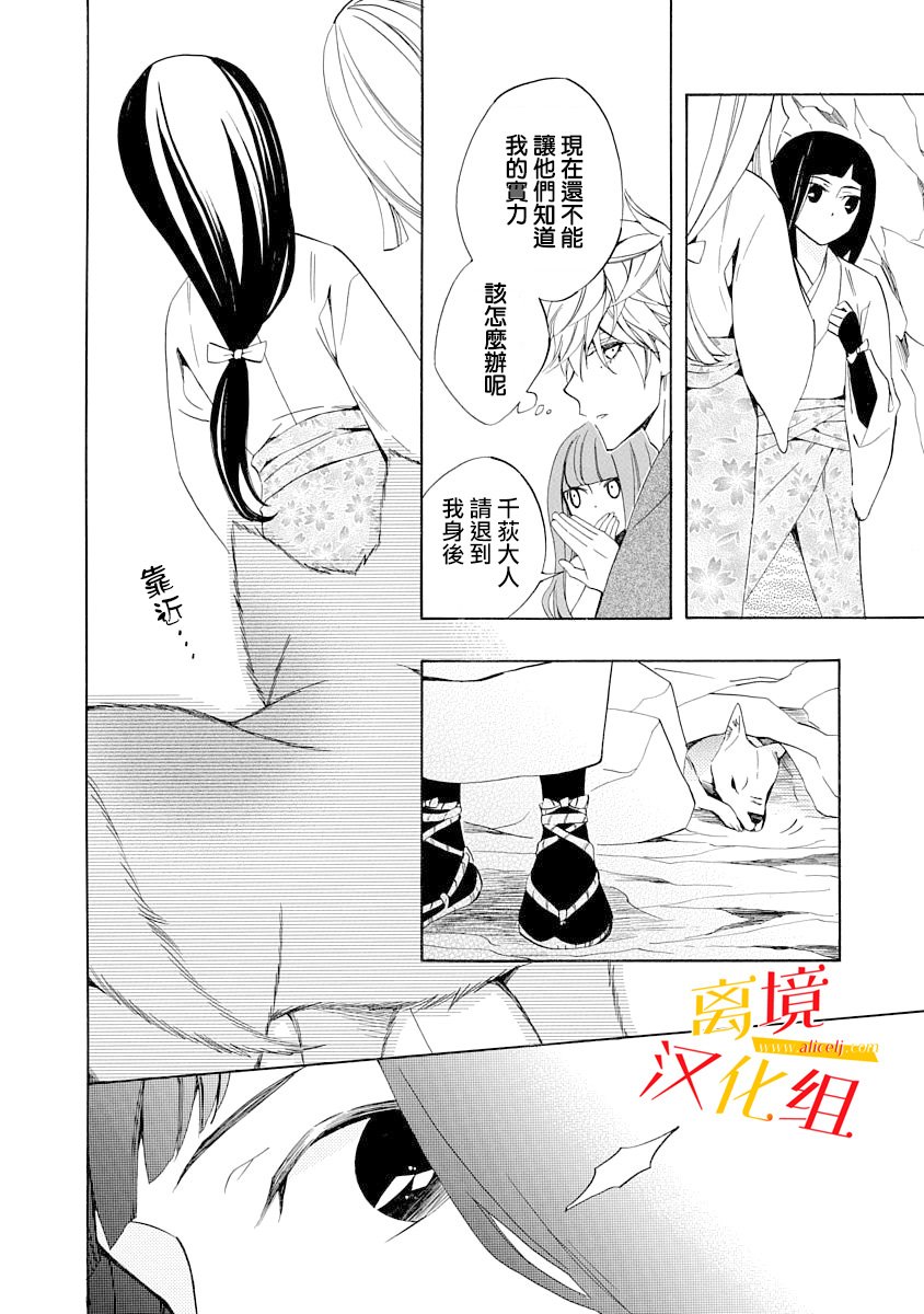 3话17