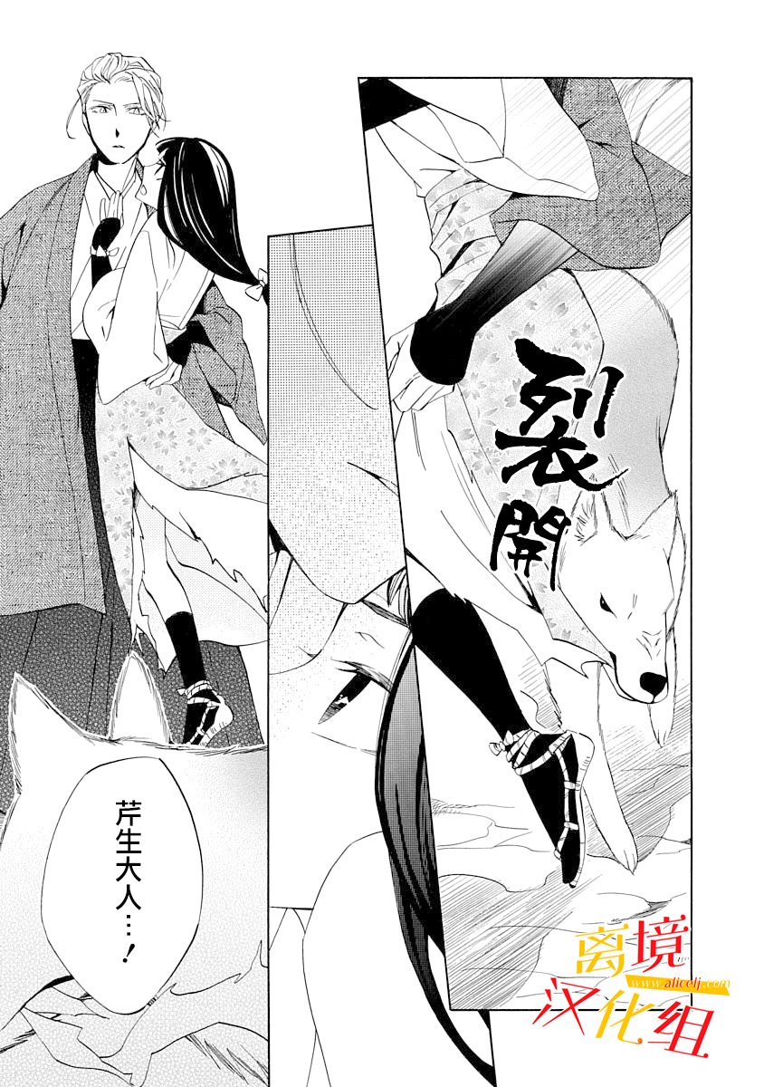 3话18