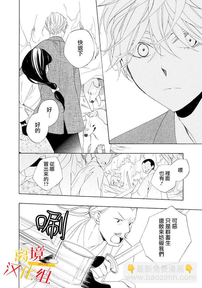3话19
