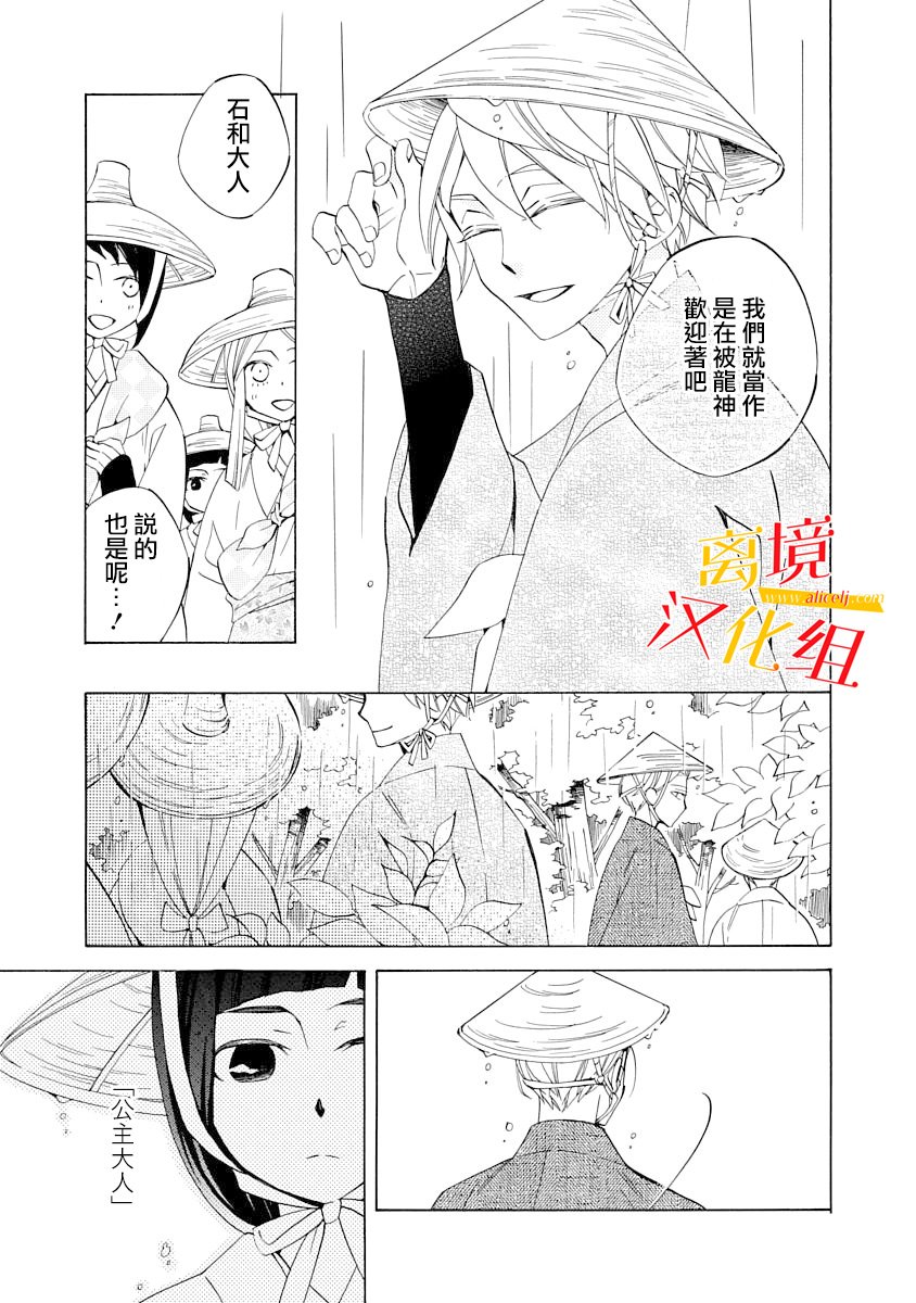 3话2