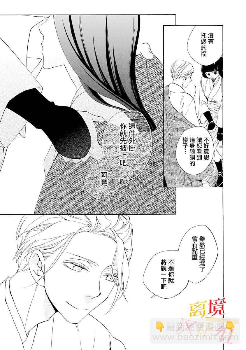3话22