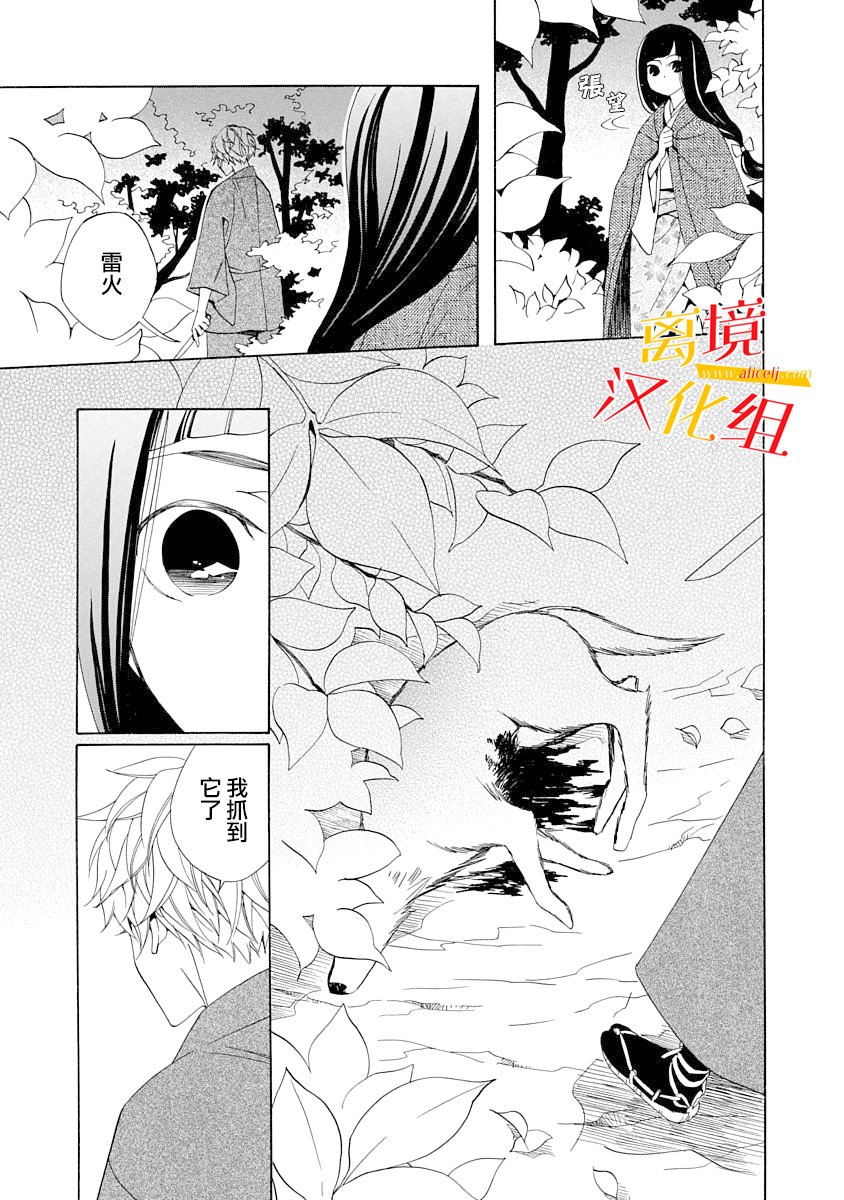 3话24