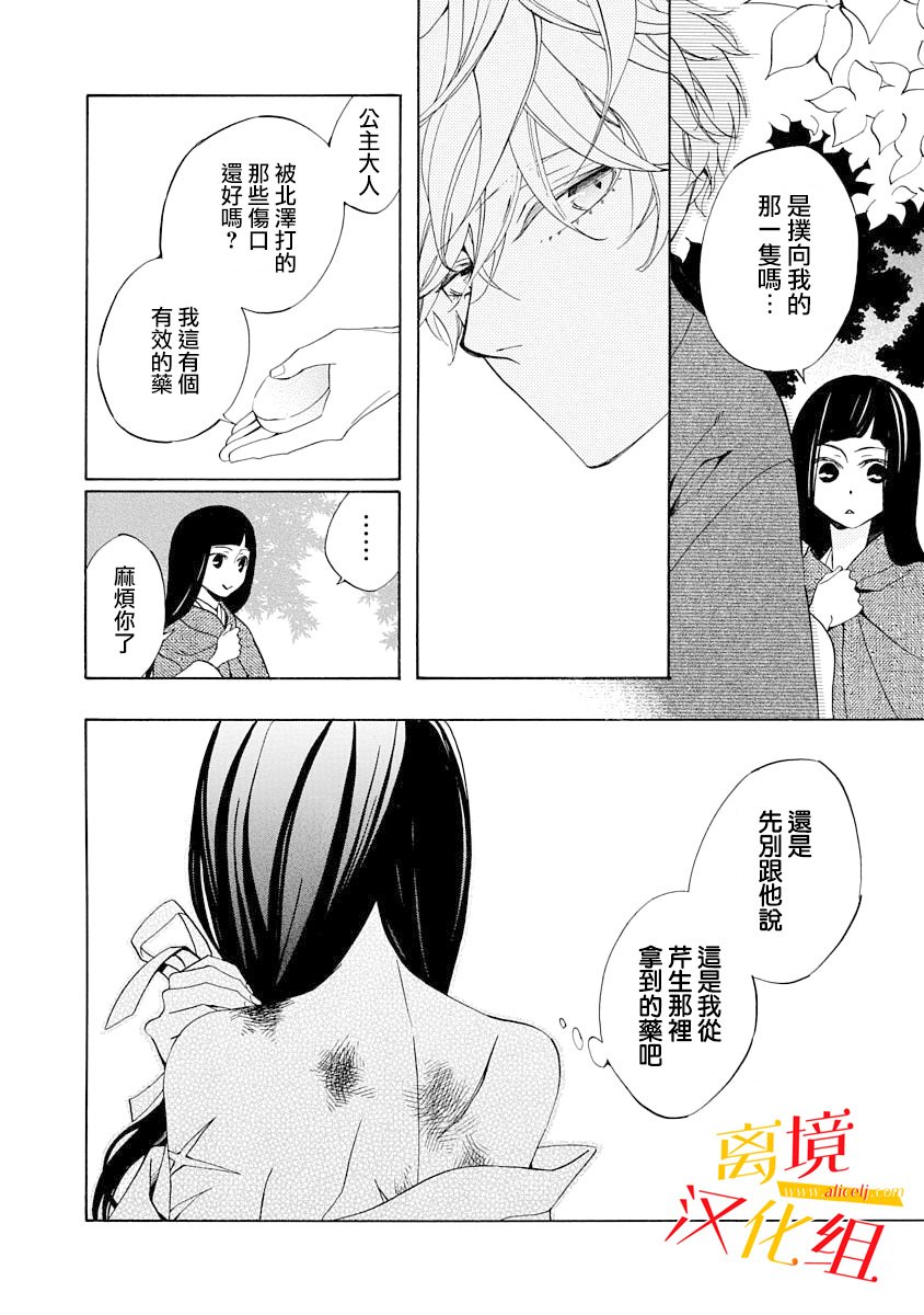 3话25