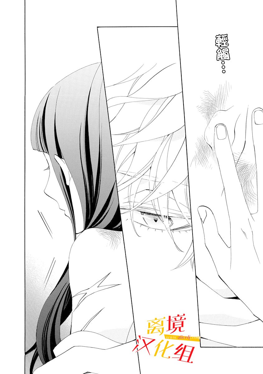 3话27