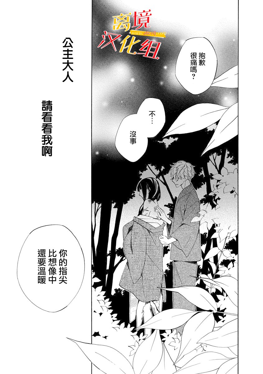 3话28