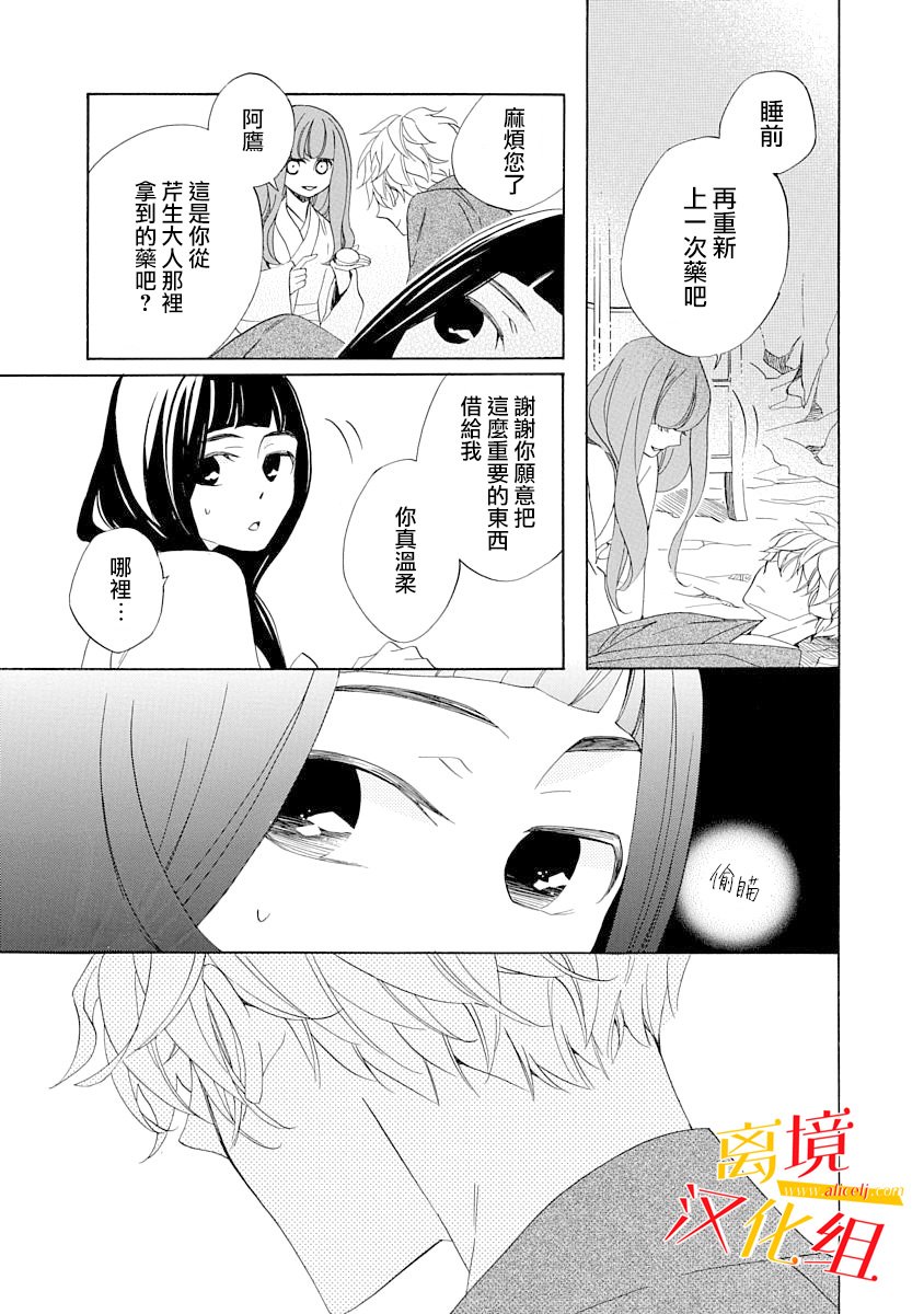 3话34