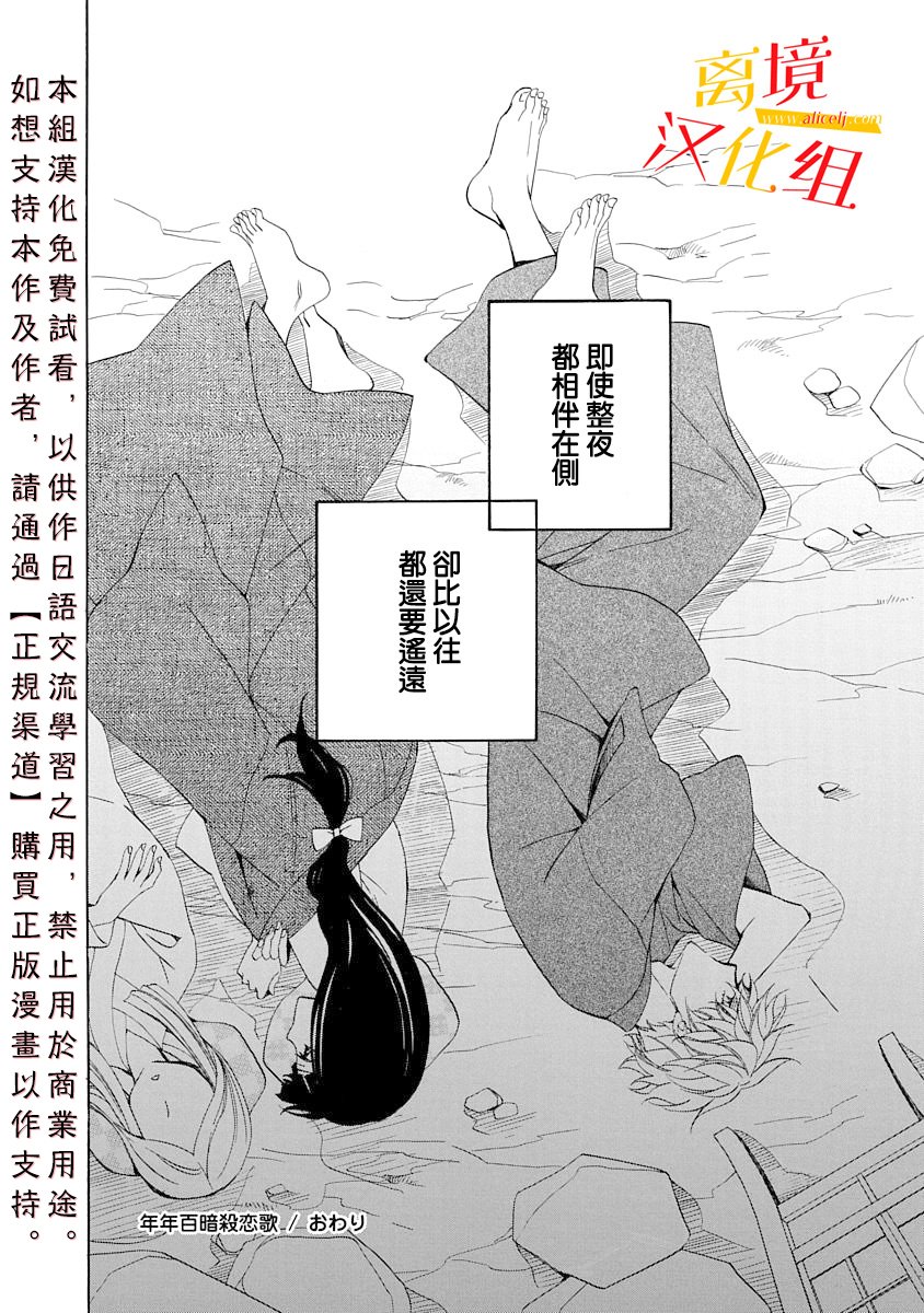 3话35