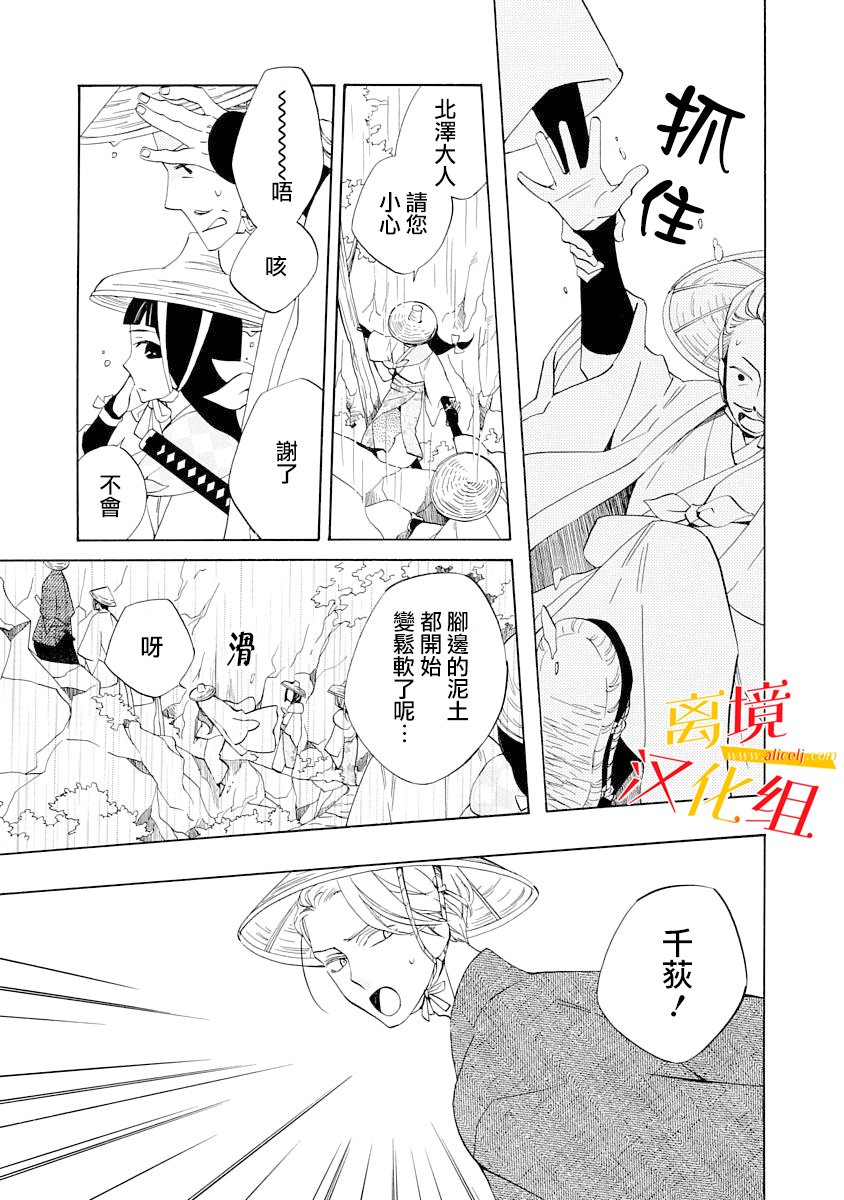 3话4