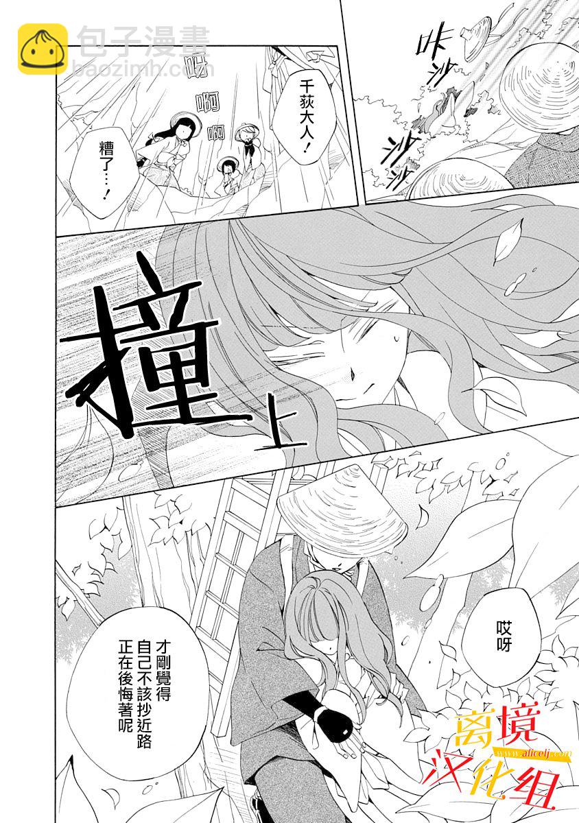 3话5