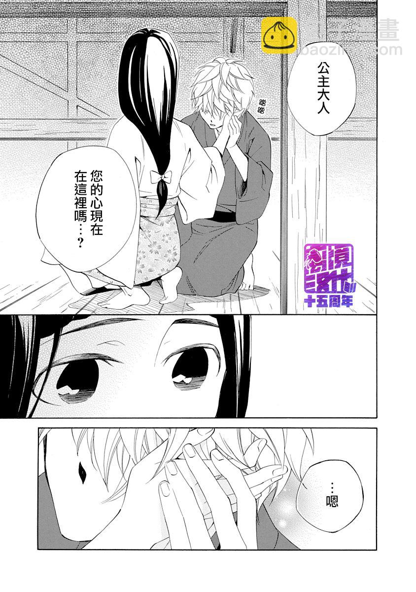 5话31