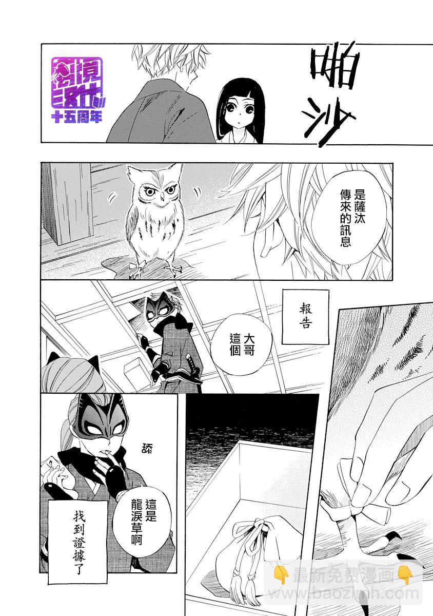 5话32
