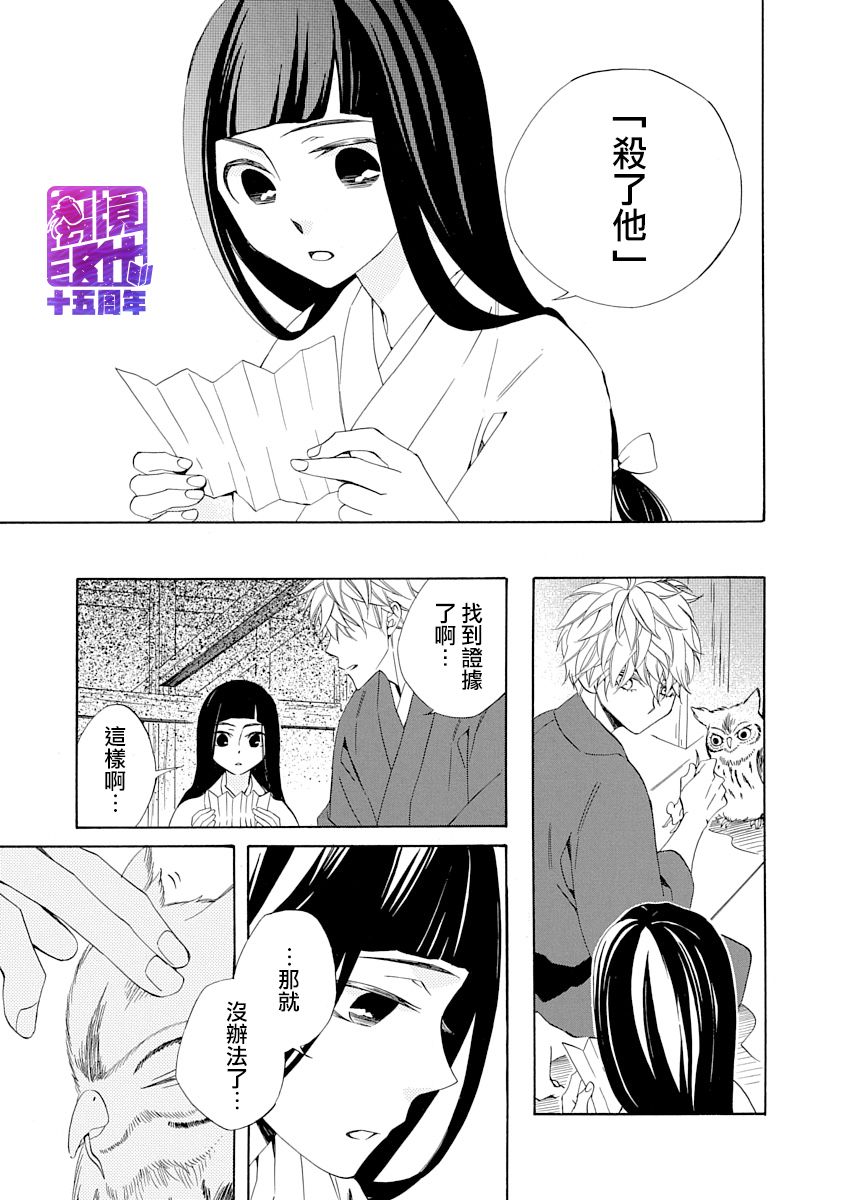 5话33