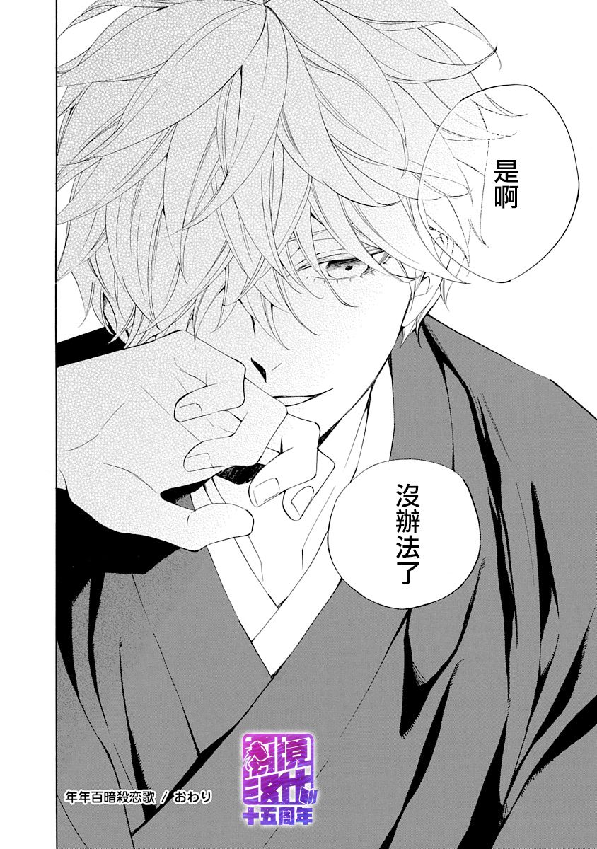5话34