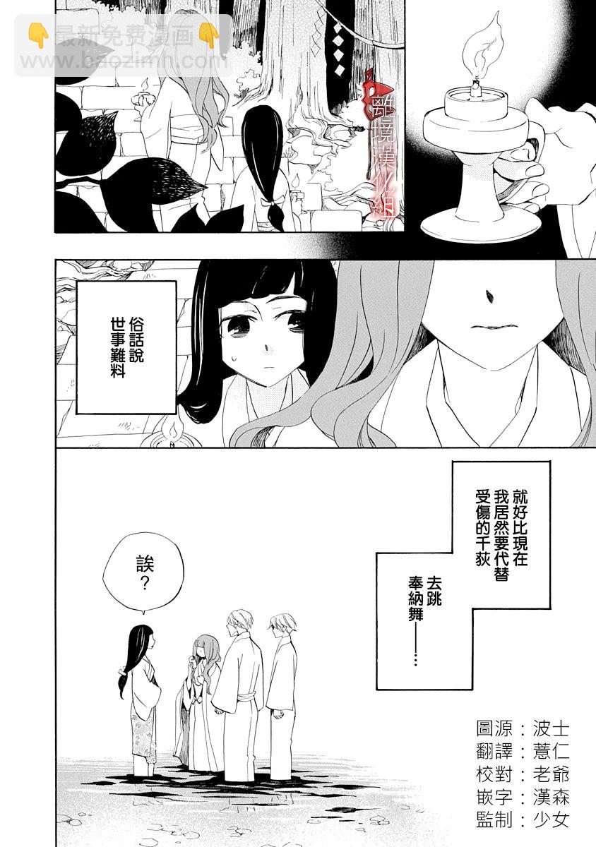 8话1