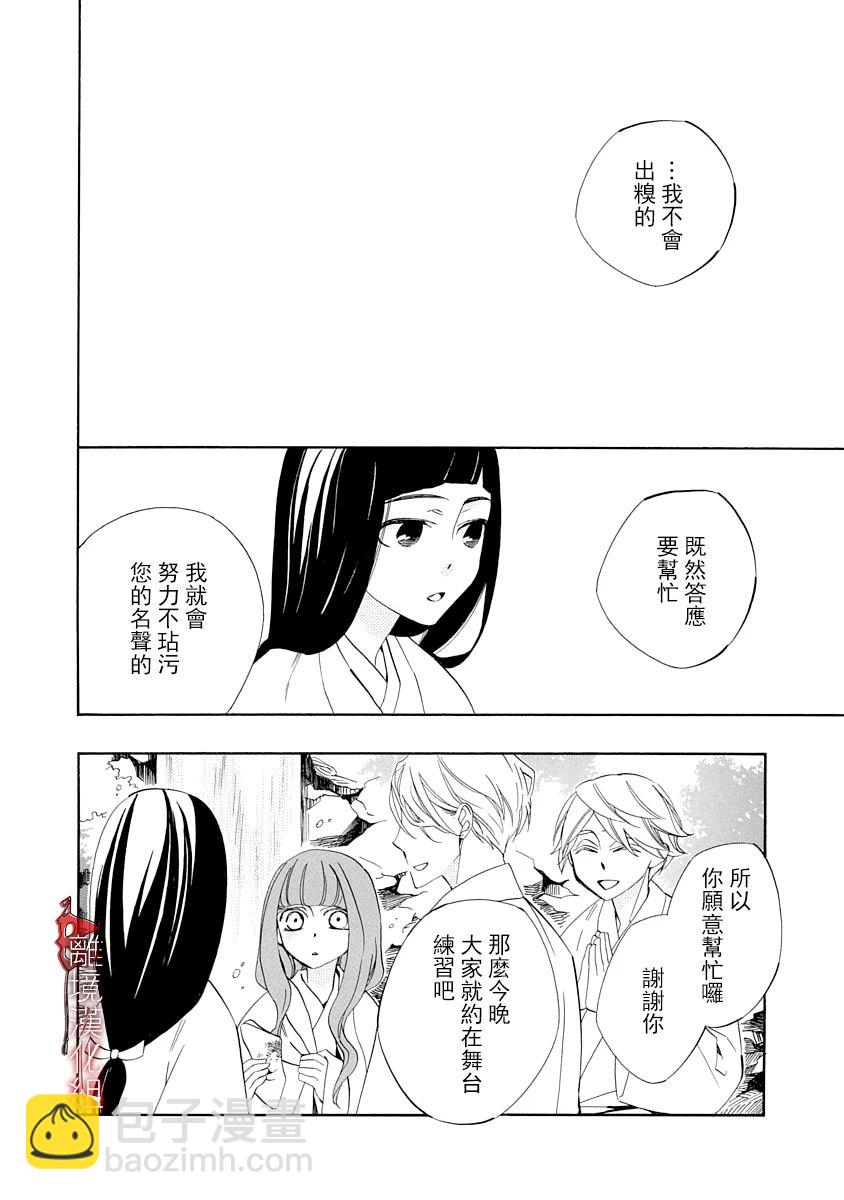 8话3