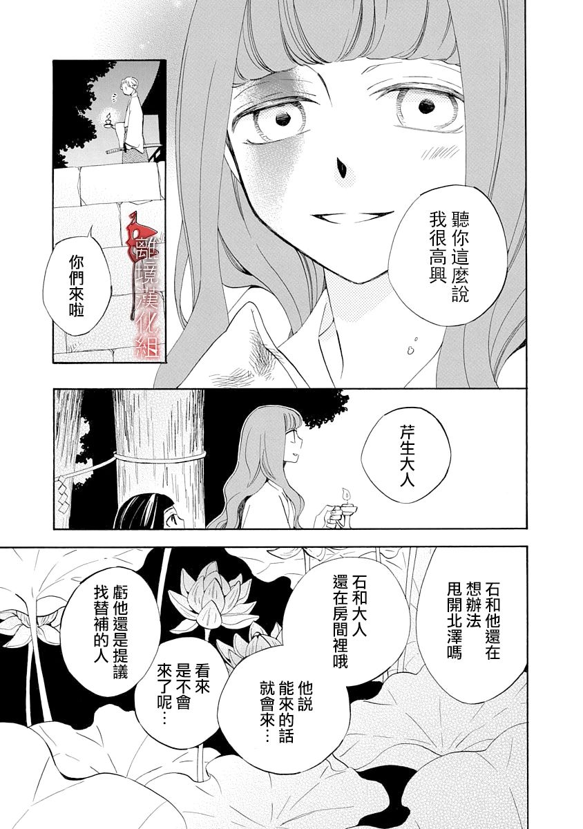 8话4