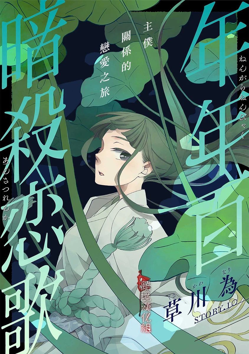 第10话0