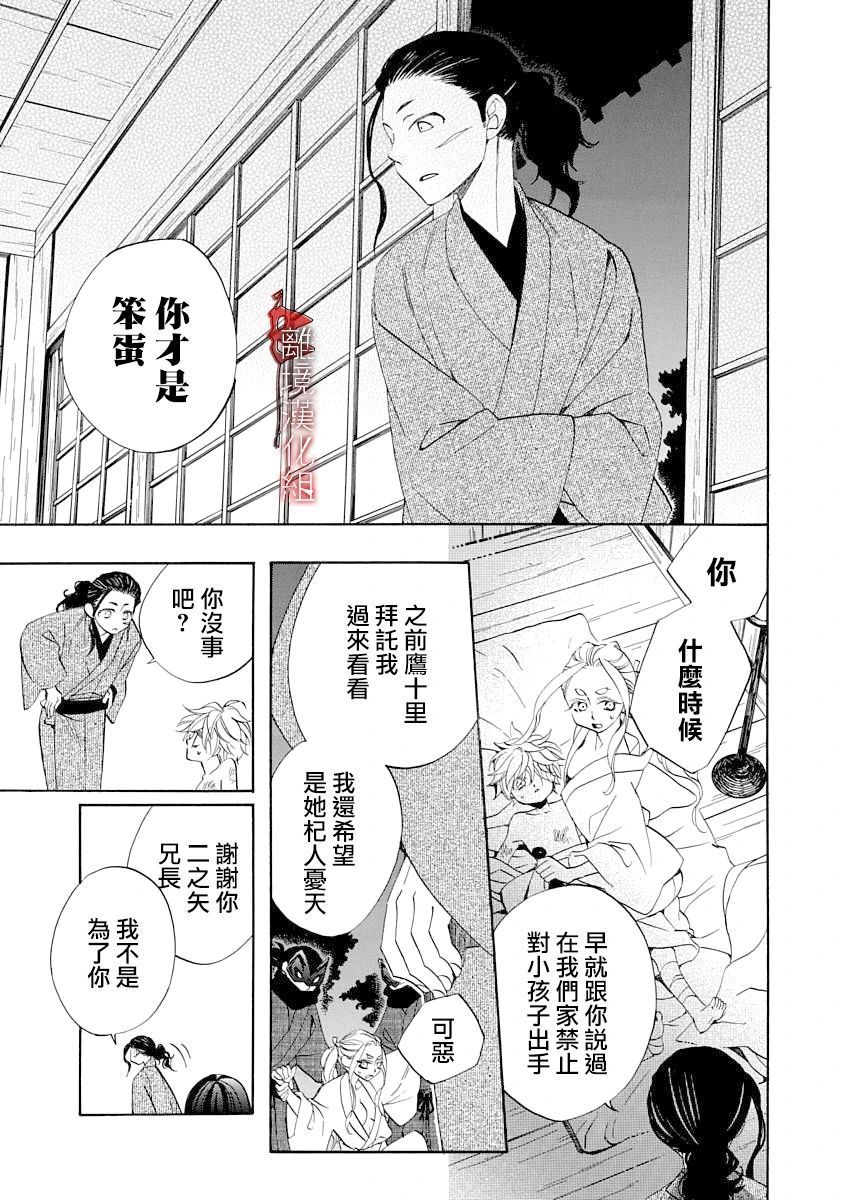 第10.5话12