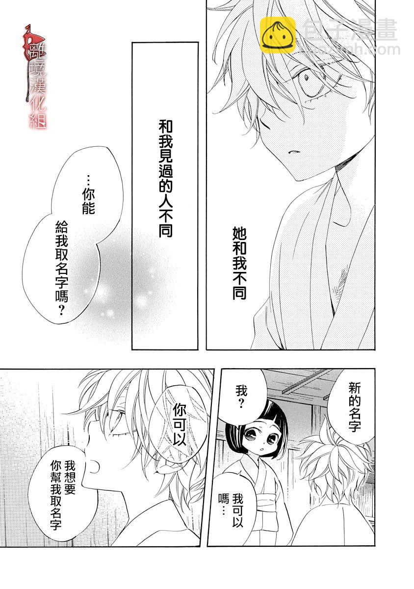 第10.5话14