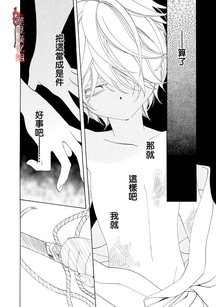 第10.5话9