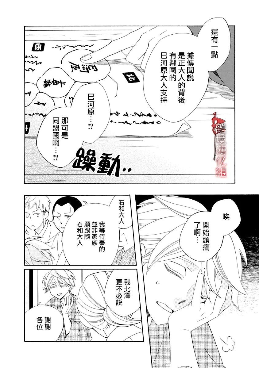 第14话15