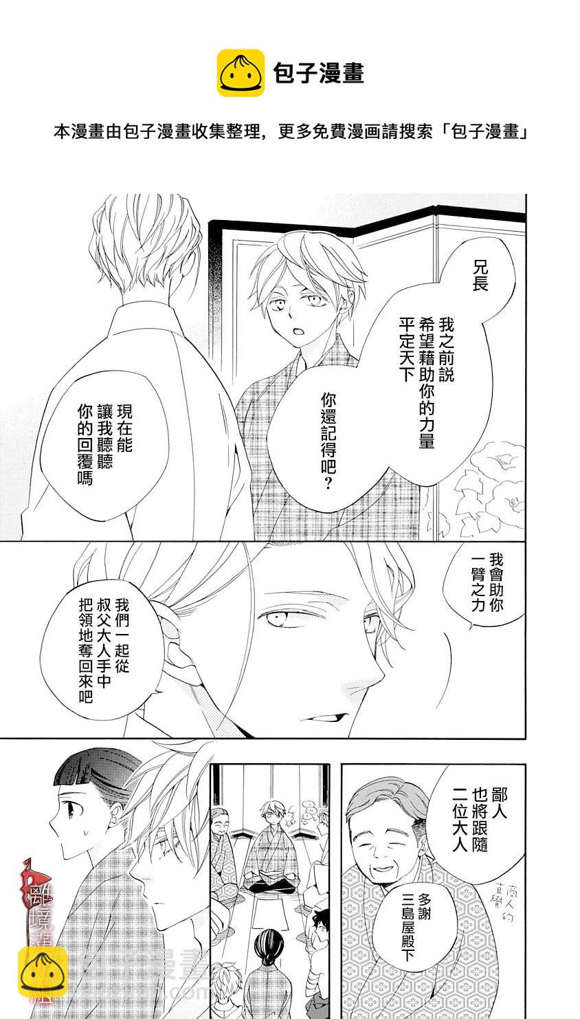 第14话16