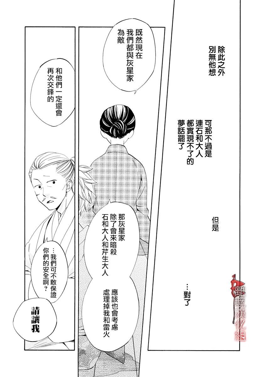 第14话18