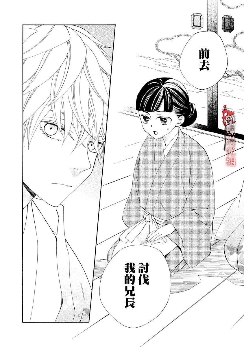 第14话19