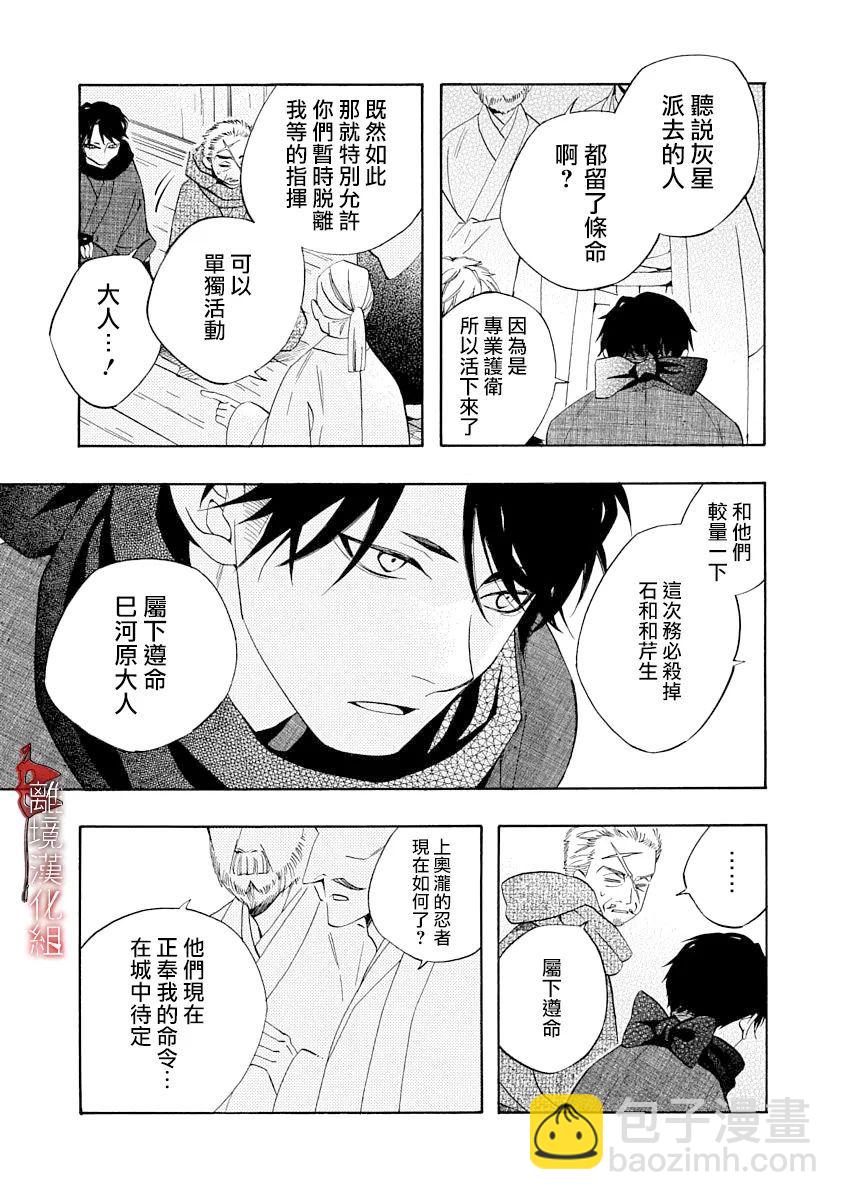 第14话2