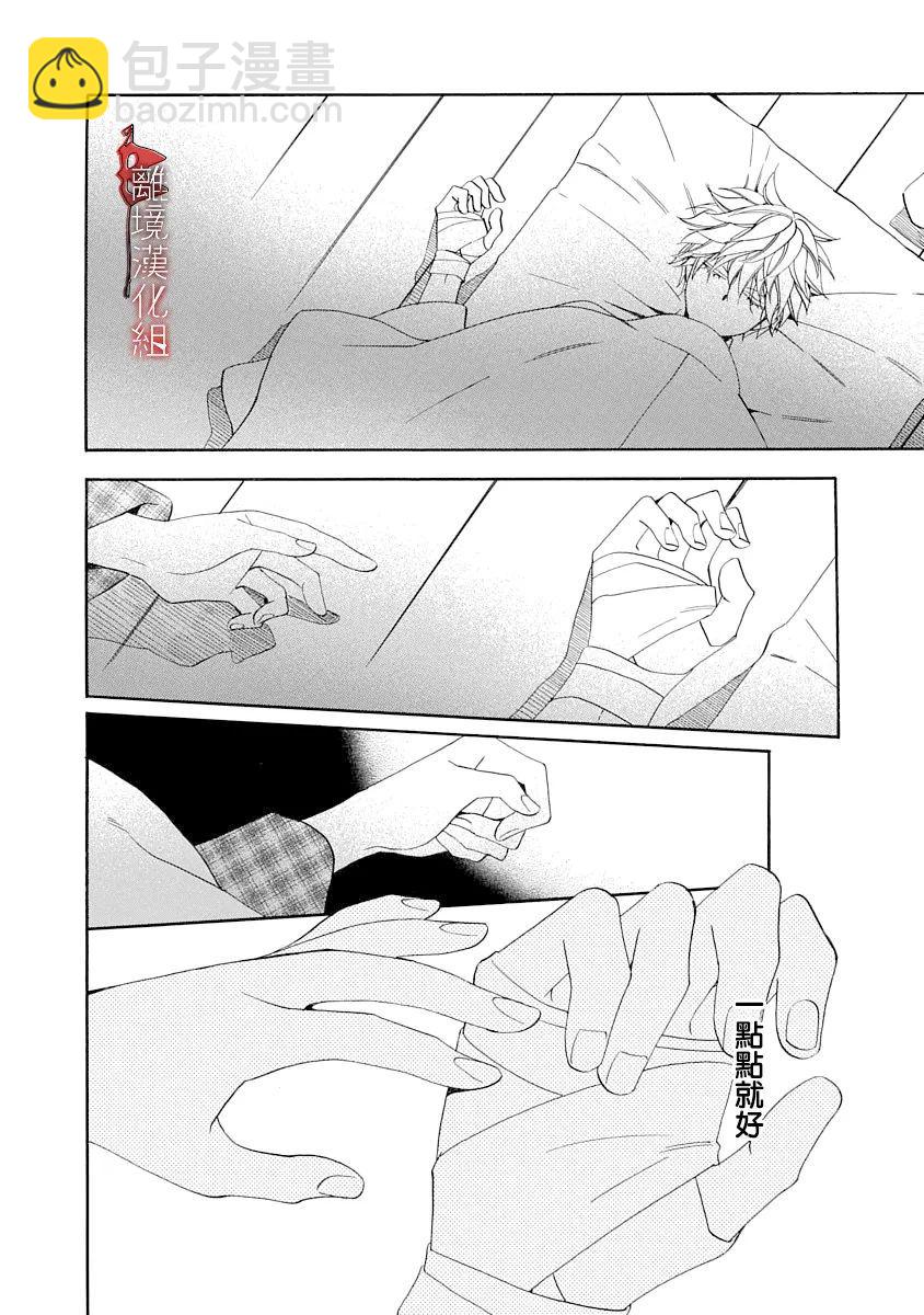 第14话26
