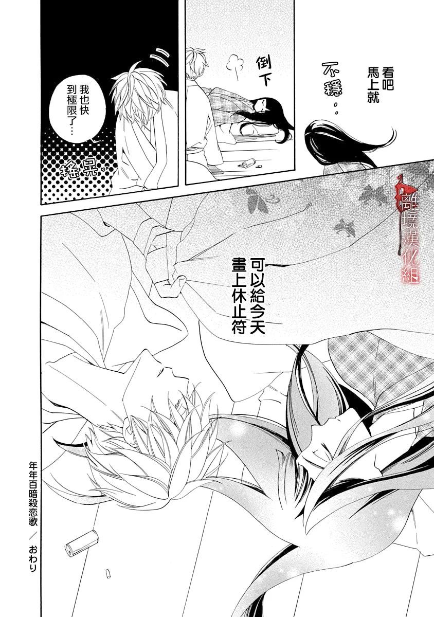 第14话34