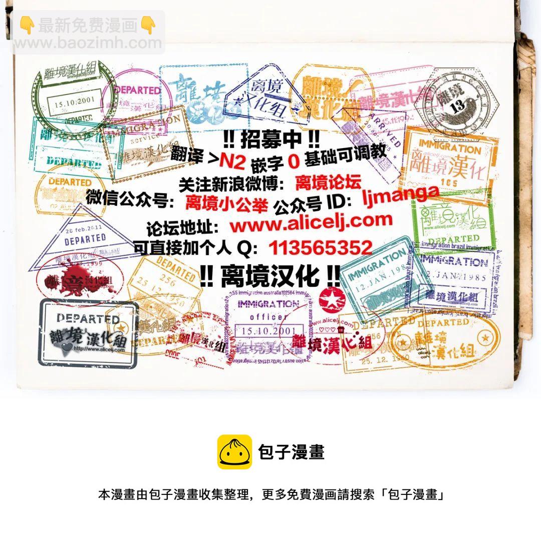 第14话35