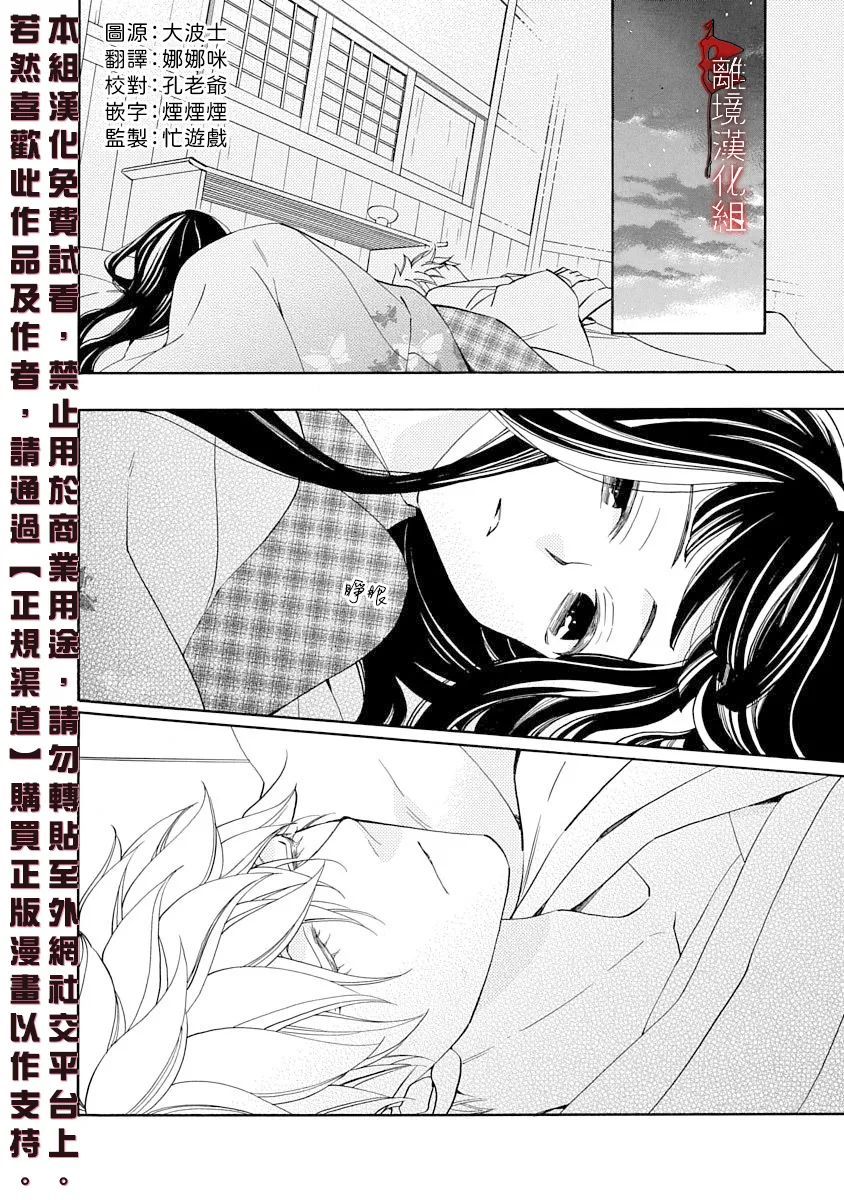 第15话1
