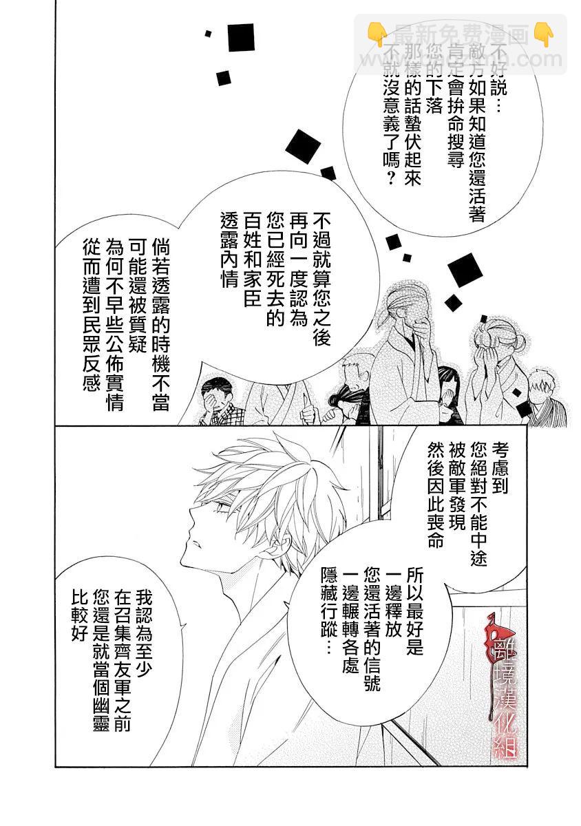 第15话15